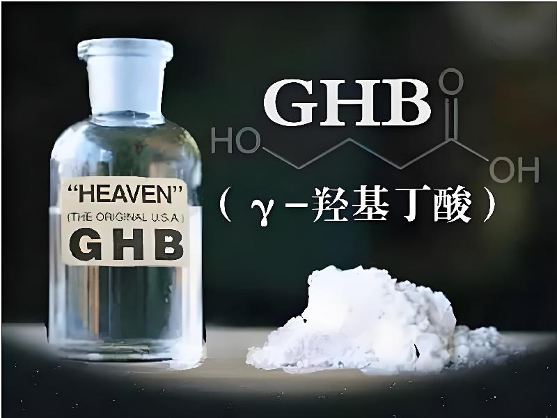 催听迷货到付4104-GQlE型号